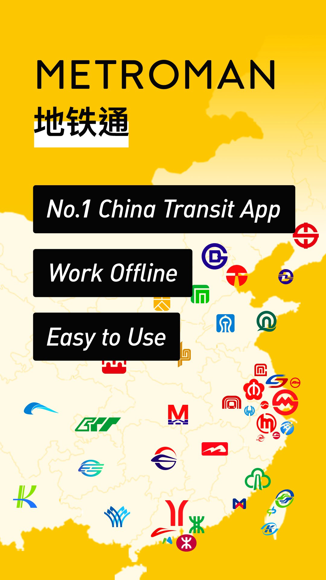 Metro China Subway APK screenshot 1