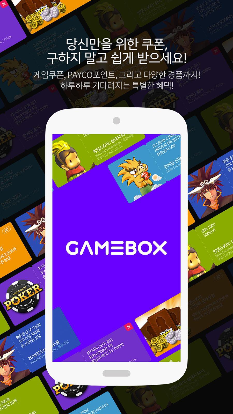 (Oyun kutusu) GAMEBOX oyun kuponları,ön kayıt MUAYENE screenshot 1