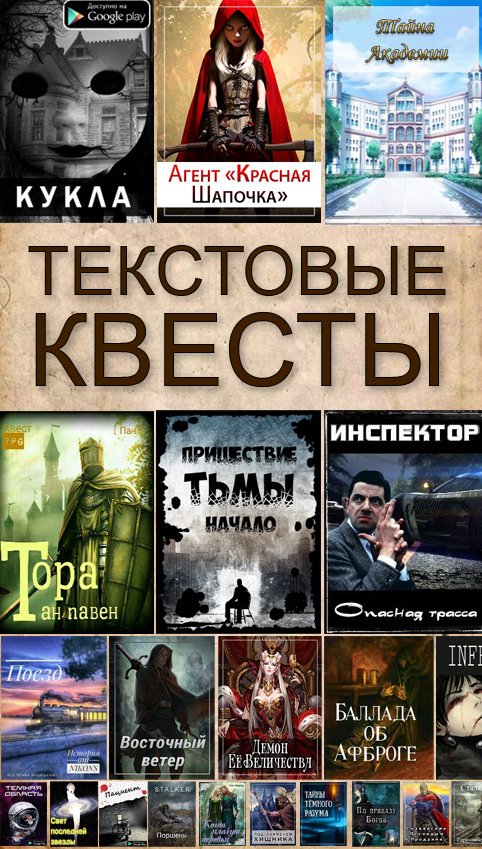 Görevler APK screenshot 1