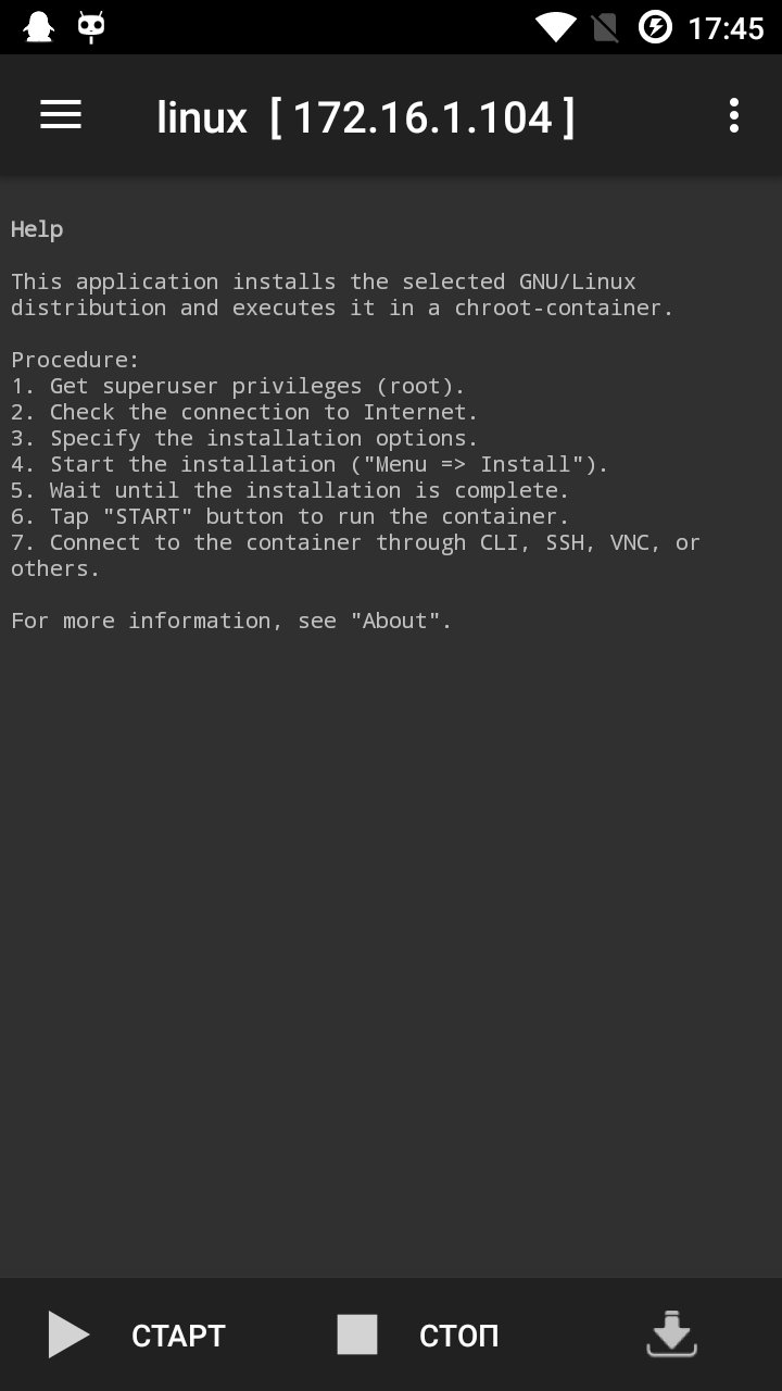Linux Deploy APK screenshot 1