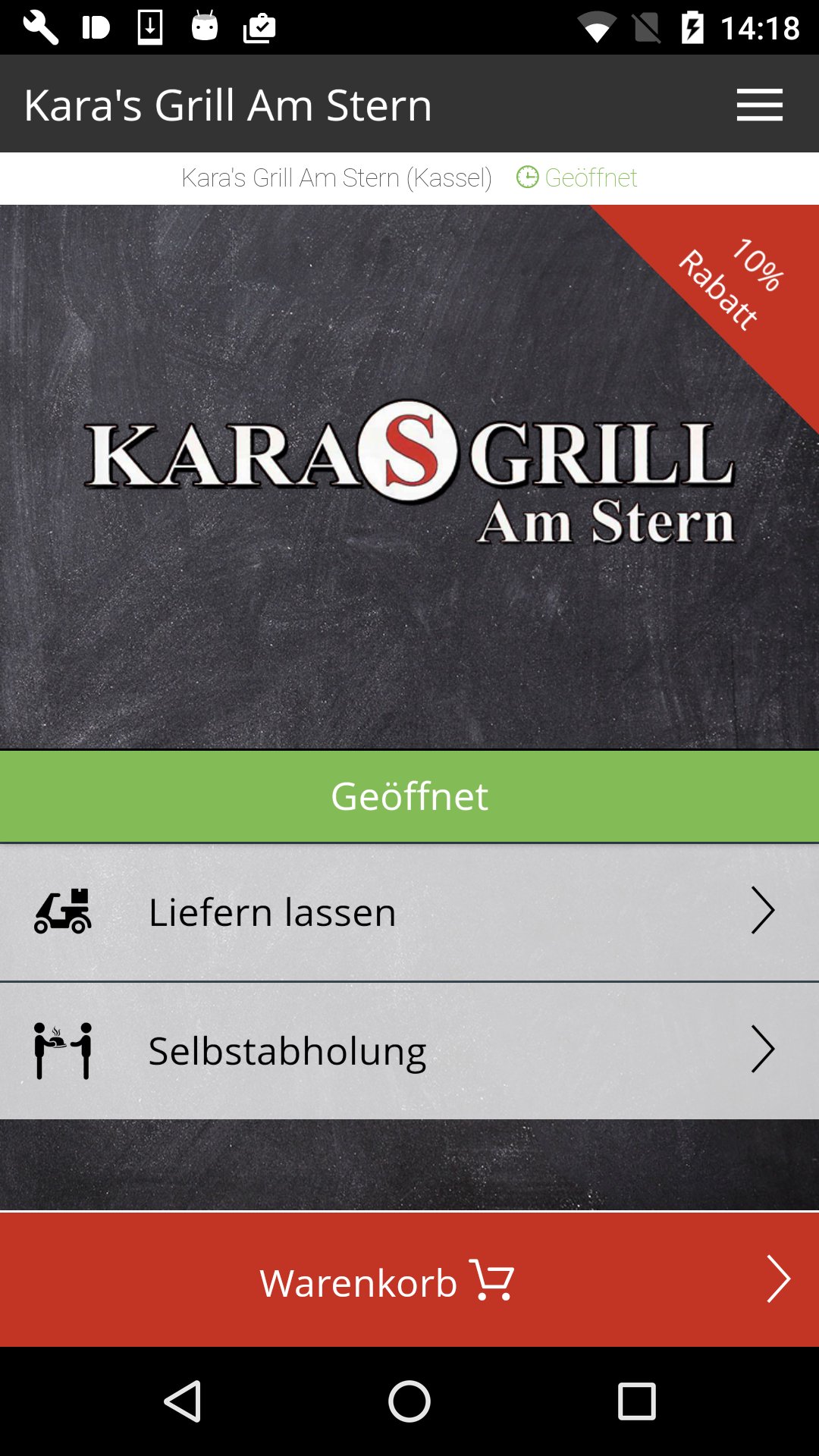 Kara's Grill Am Stern APK screenshot 1