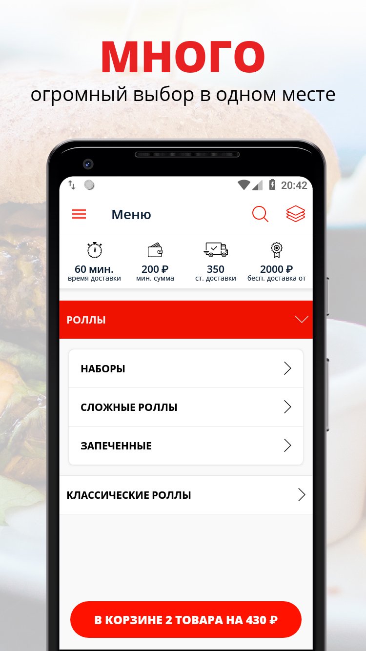 MyRoll APK screenshot 1