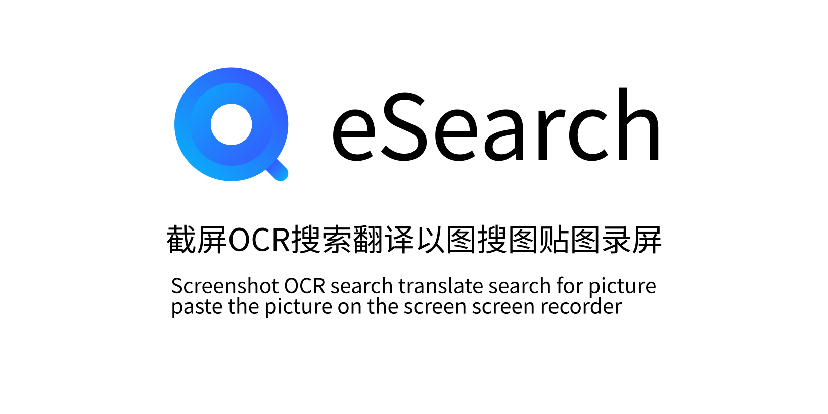 eSearch screenshot 1