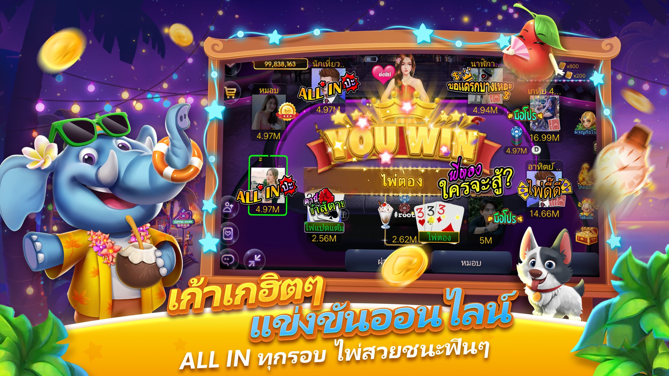 Dokuz Tayland MUAYENE screenshot 1