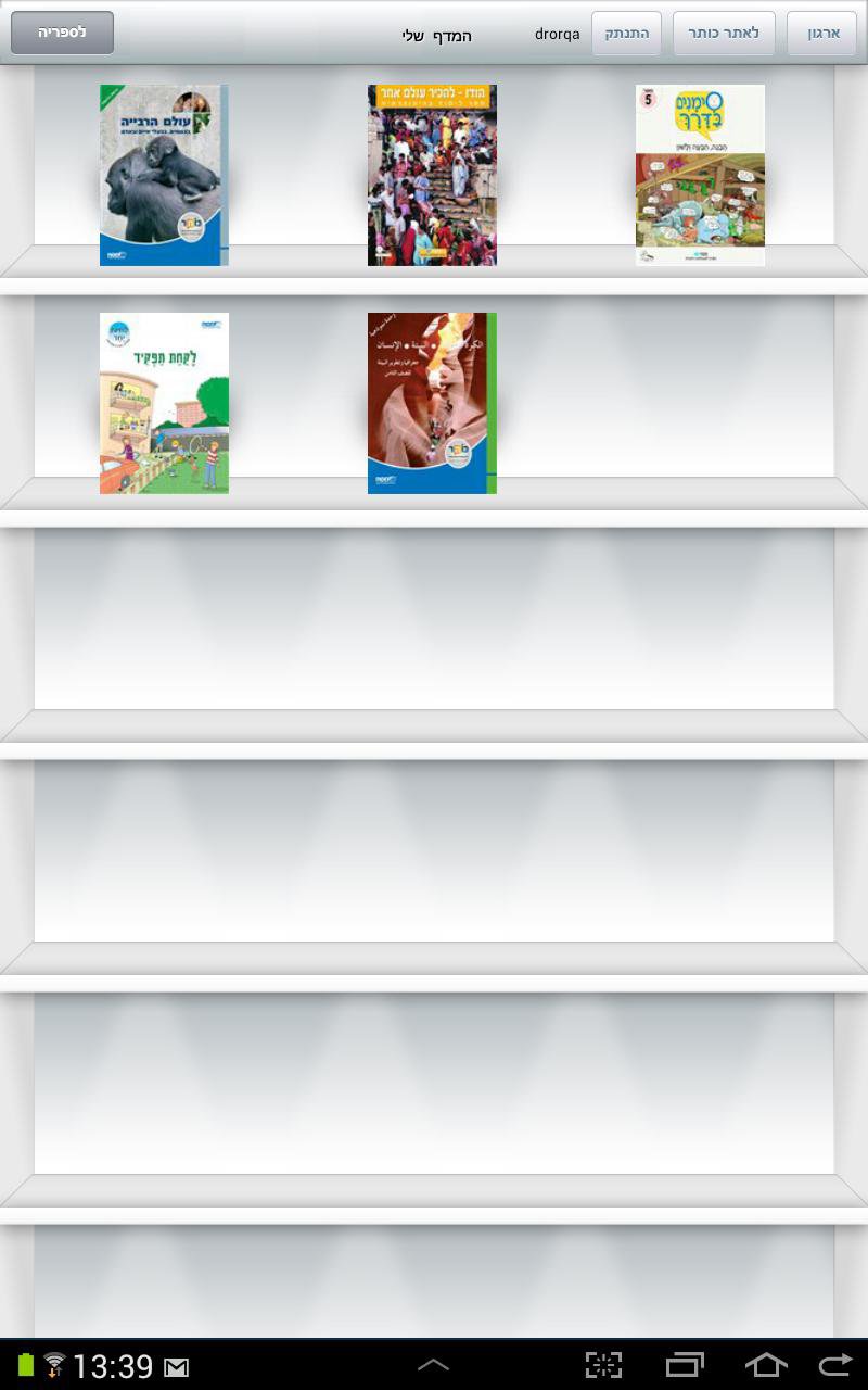 Başlık öğrenme MUAYENE screenshot 1
