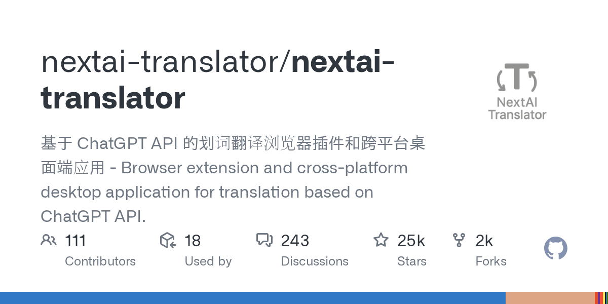 OpenAI Translator screenshot 1