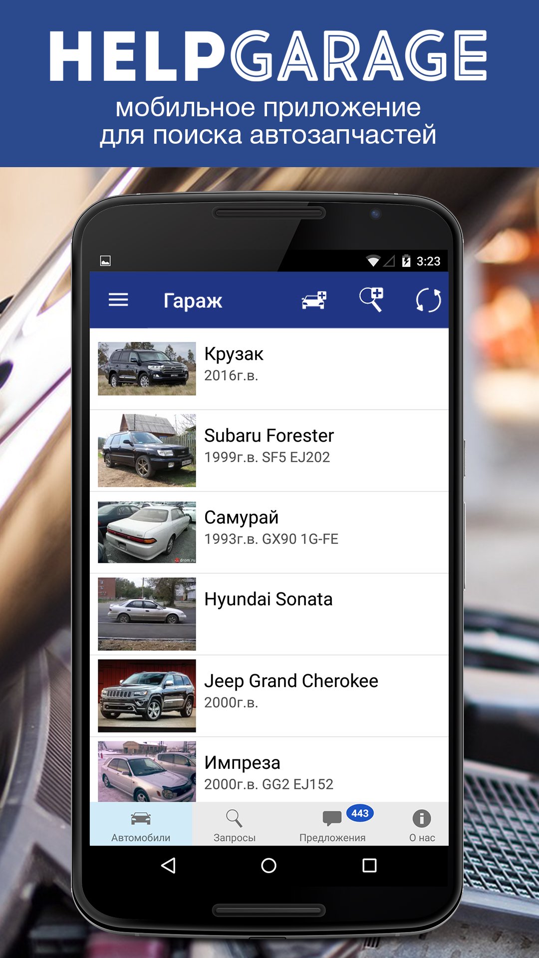 Otomobil parçaları (Unreleased) APK screenshot 1