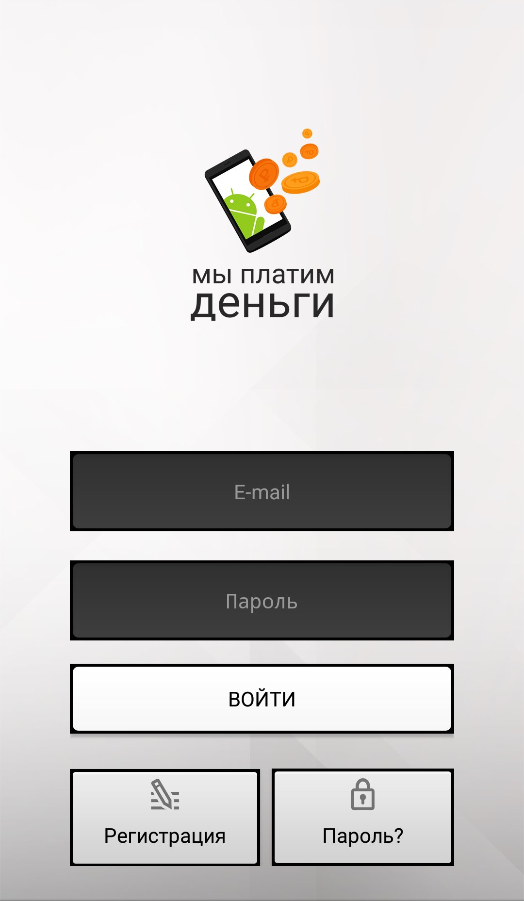Mobil kazanç, tanıtım APK screenshot 1