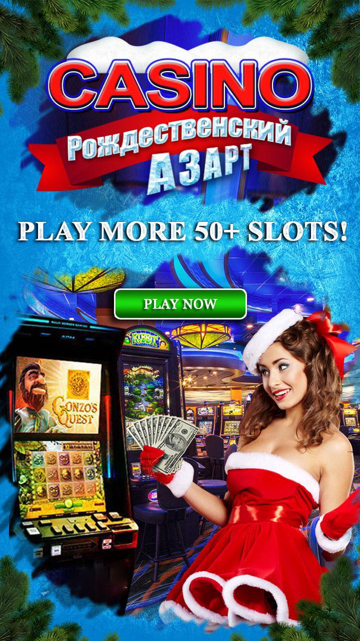 Casino Slot Noel Hediyesi MUAYENE screenshot 1