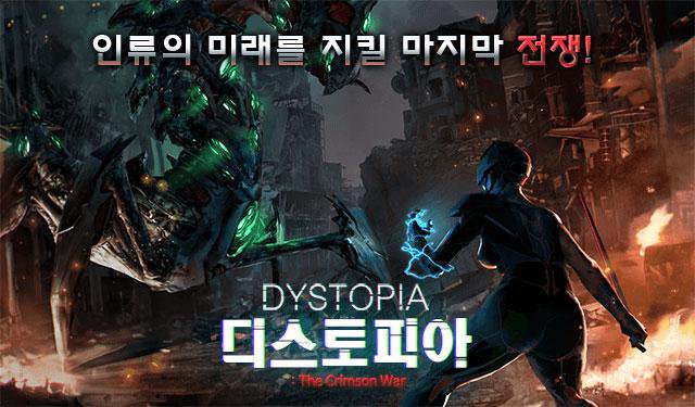 Kalite kontrol - Crimson Savaş MUAYENE screenshot 1