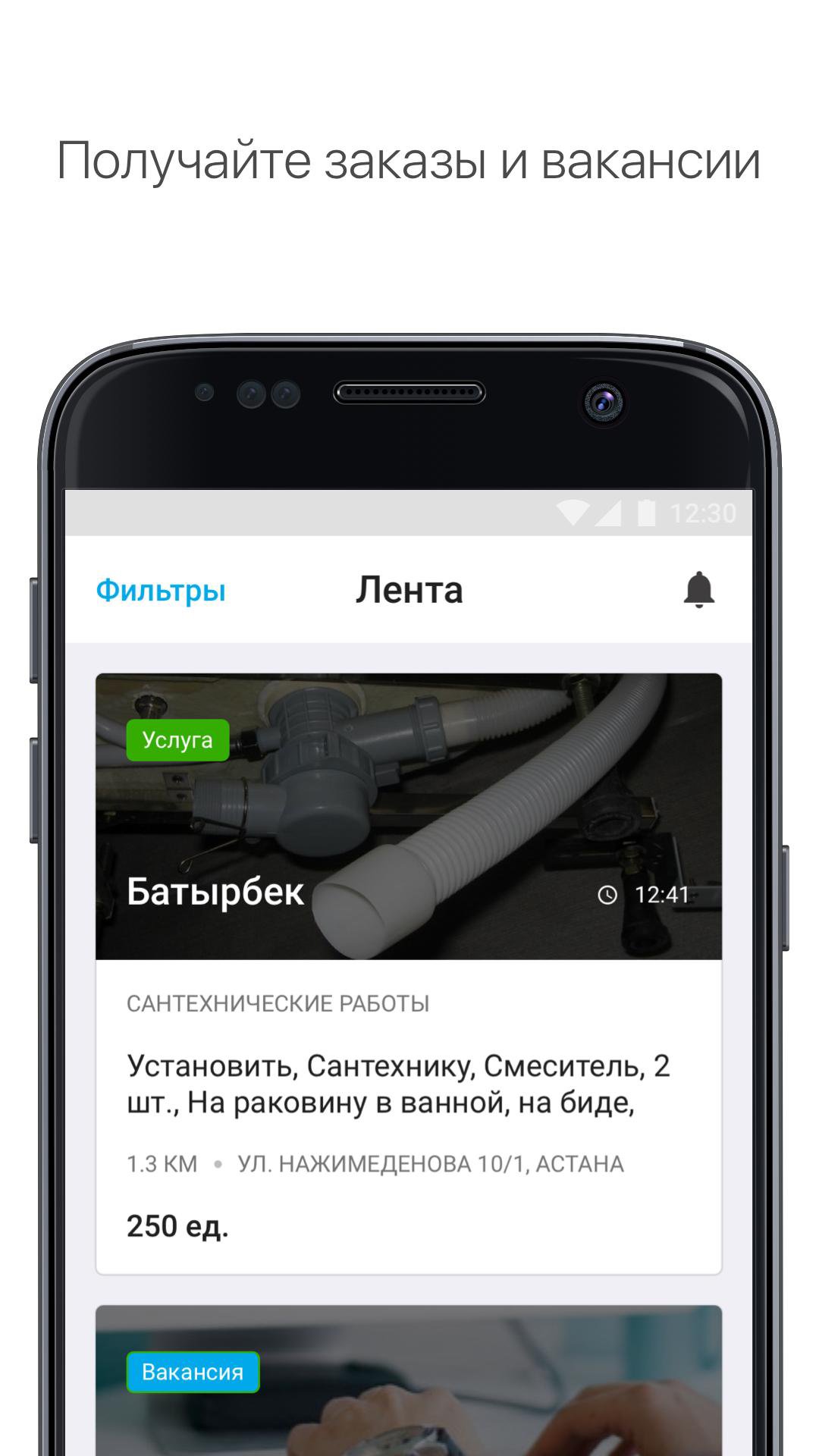 Naimi.kz Pro sanatçılar için APK screenshot 1