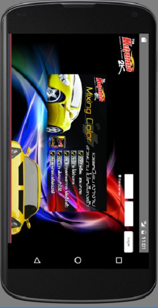 Kuruma MUAYENE screenshot 1
