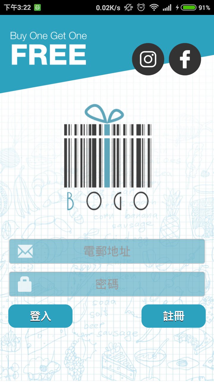 BOGO HK APK screenshot 1