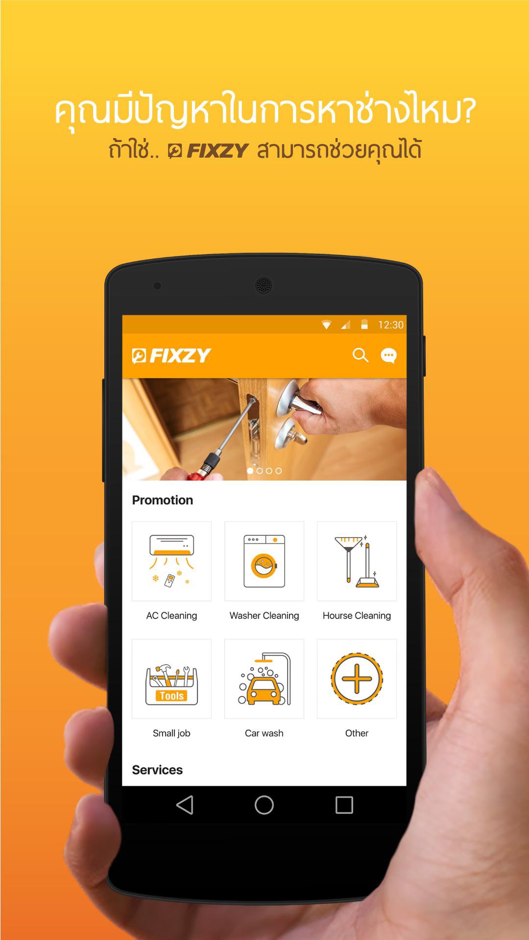 Fixzy : Kolay Ev Bakım MUAYENE screenshot 1