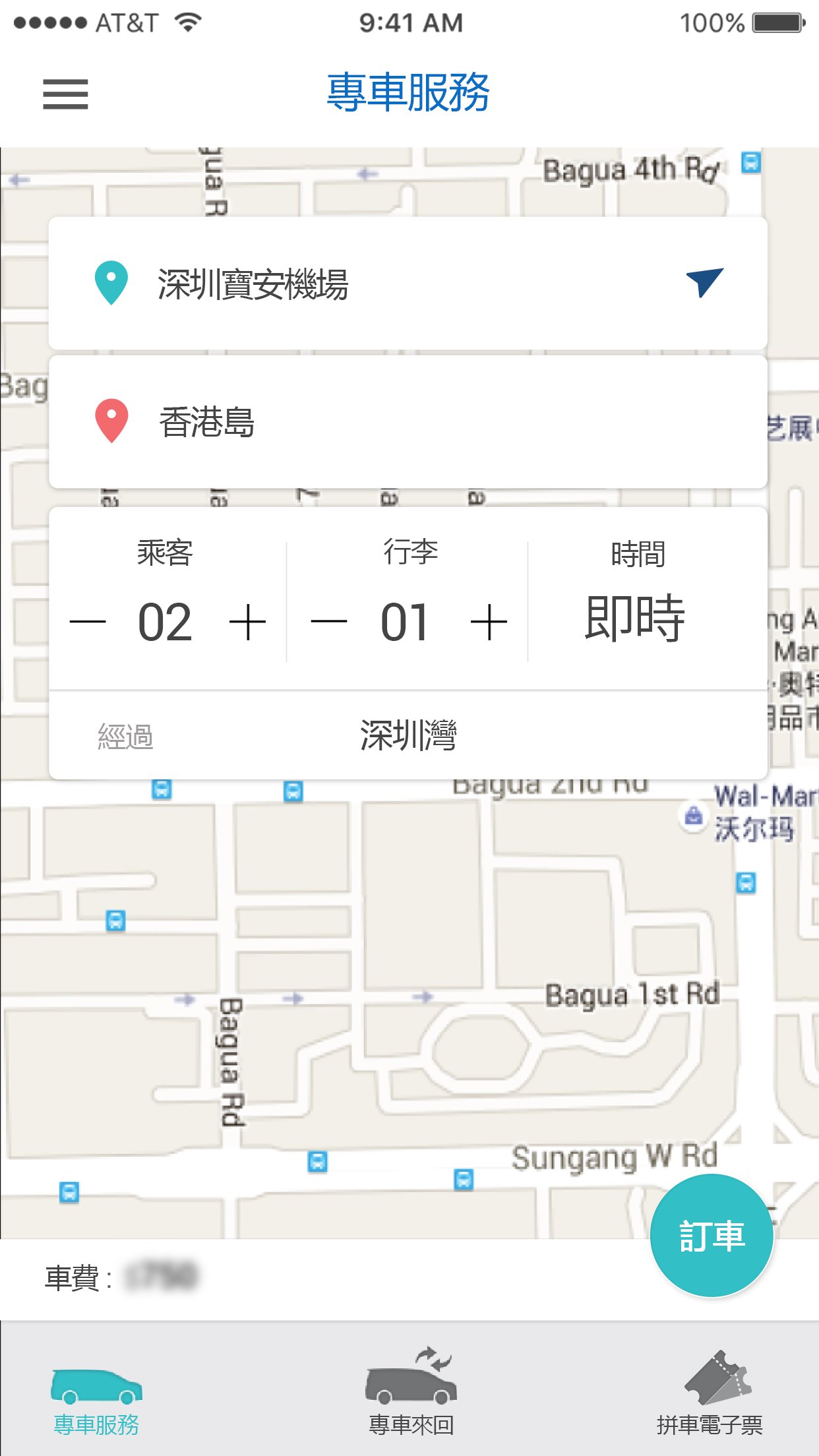 goluxu Customer APK screenshot 1