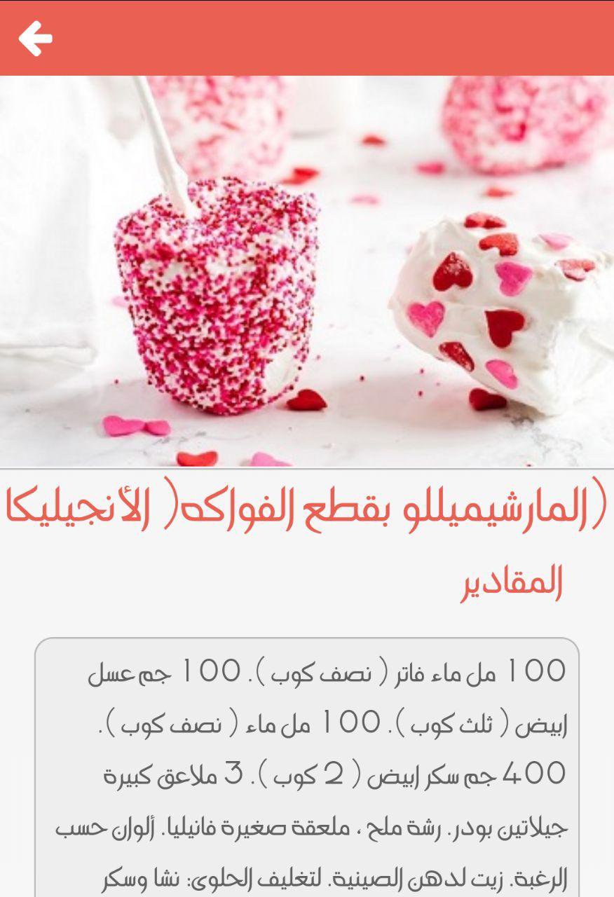 Cook Talk APK screenshot 1