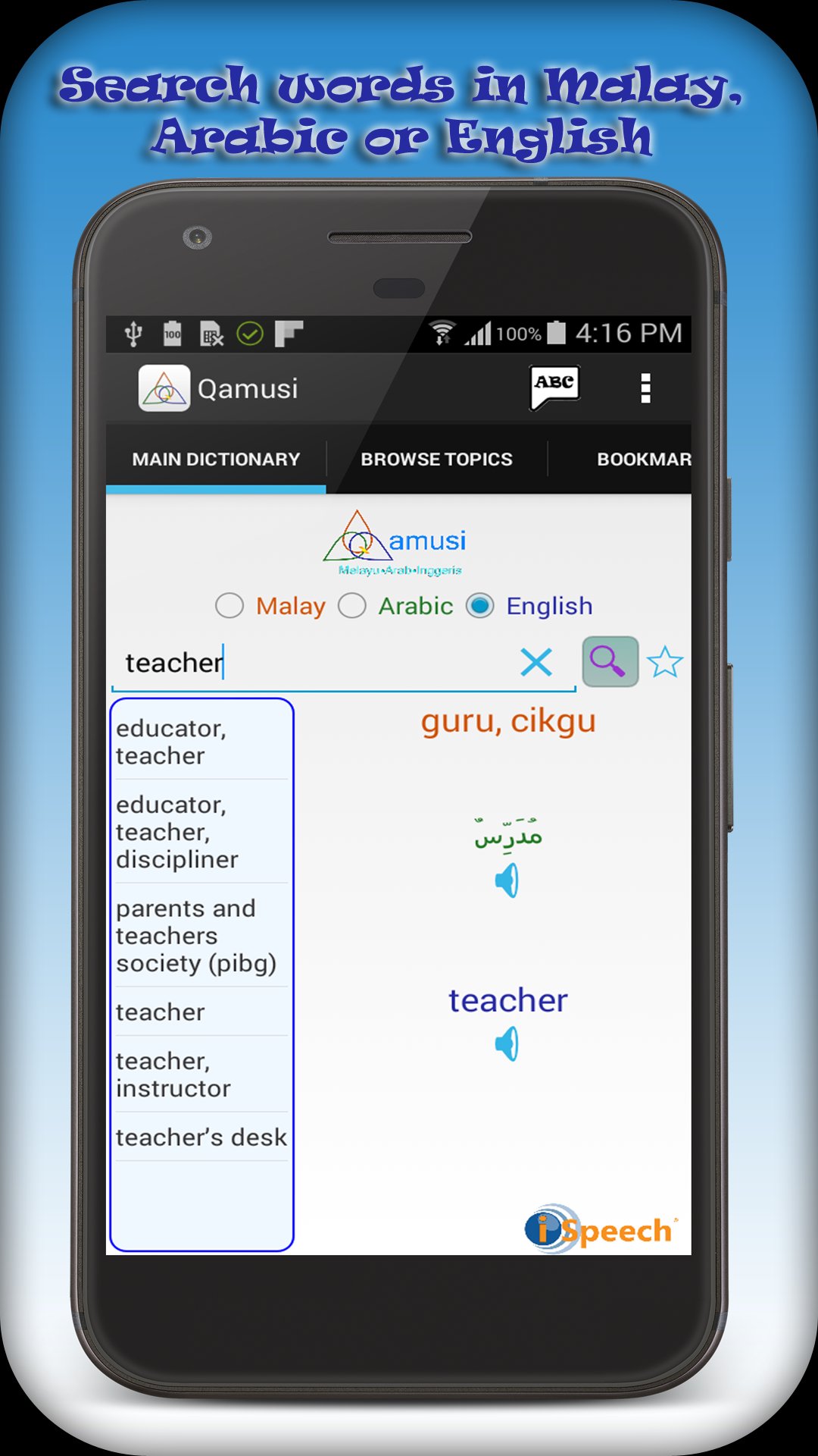 Malayca, İngilizce, Arapça Dict MUAYENE screenshot 1