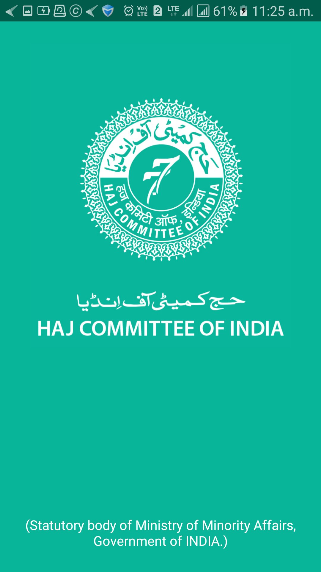Haj Committee of India APK screenshot 1
