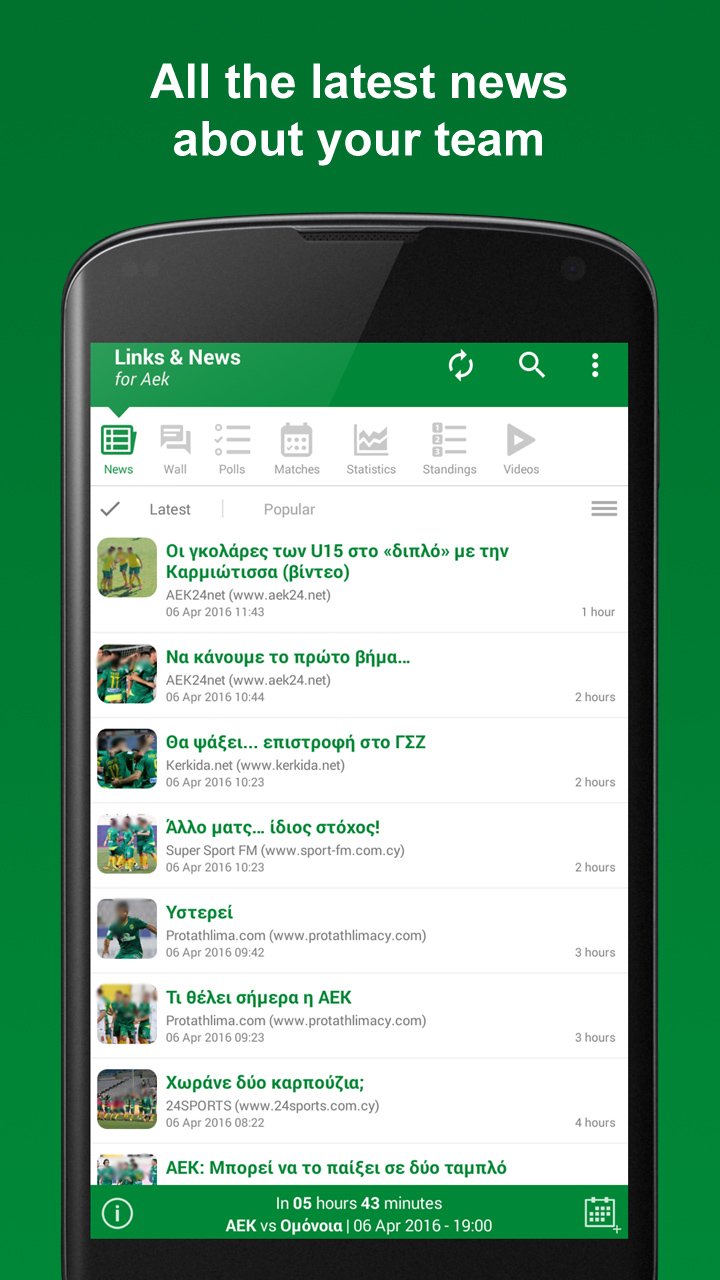 AEK Larnaka MUAYENE için bağlantılar & Haber screenshot 1