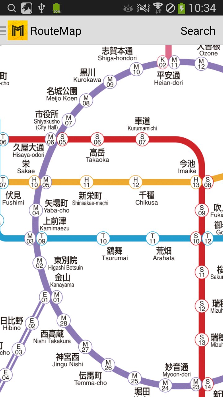 Metro Nagoya Subway APK screenshot 1