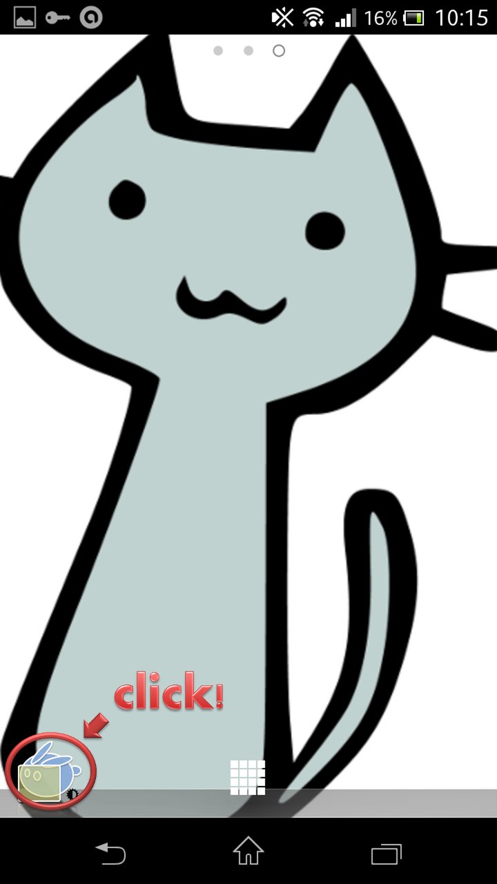 BlueLight measures from Japan APK screenshot 1