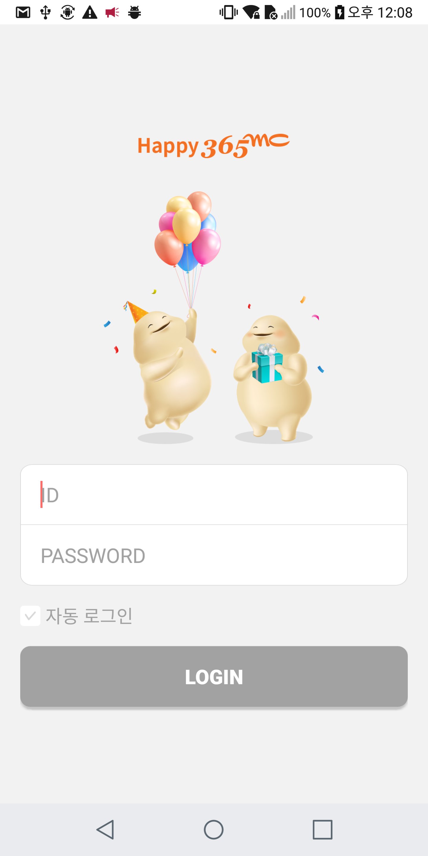 Happy365 APK screenshot 1