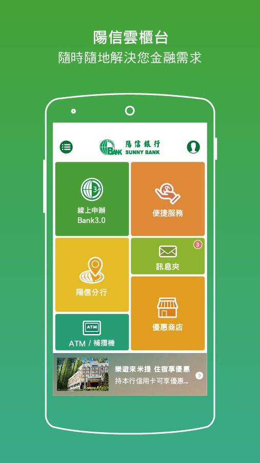Banka hattı teklif Bank3. 0 MUAYENE screenshot 1