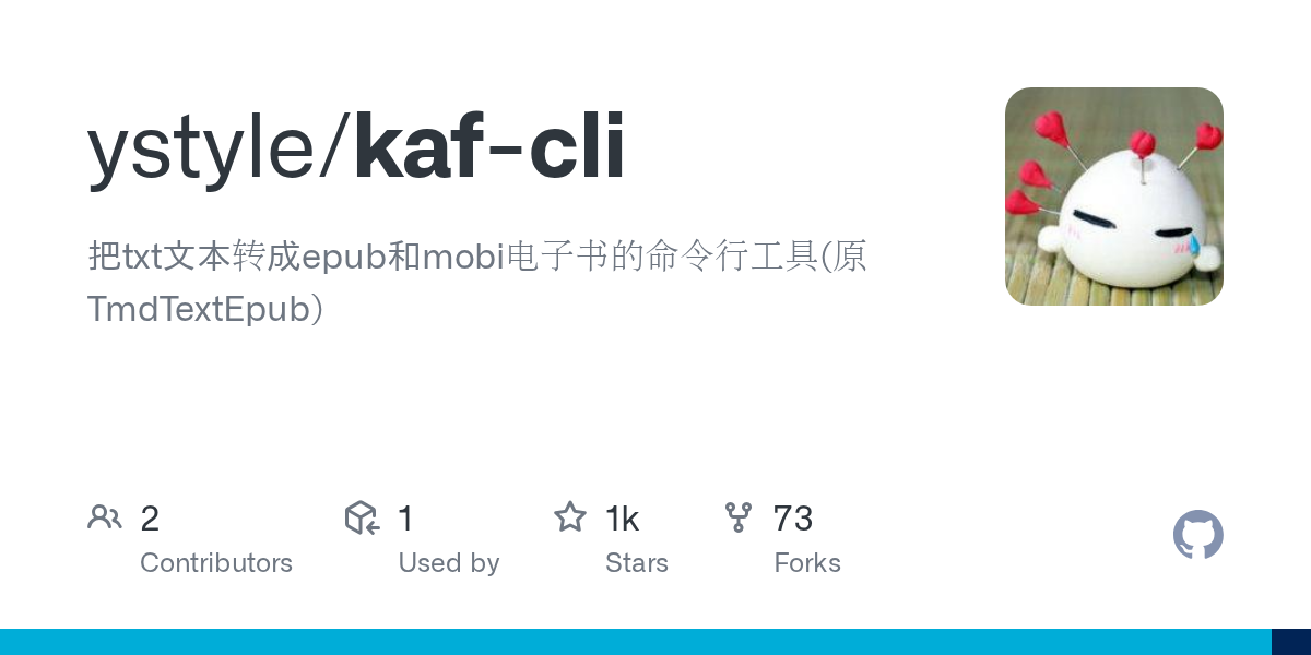 kaf-cli screenshot 1