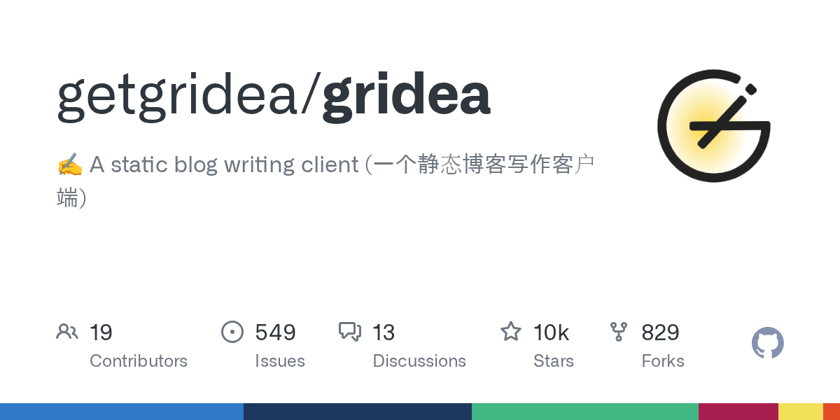 Gridea screenshot 1