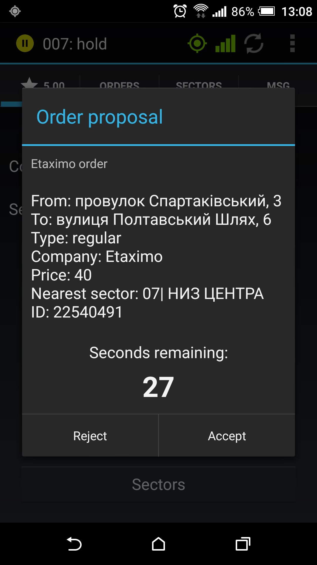 Etaximo Sürücü MUAYENE screenshot 1