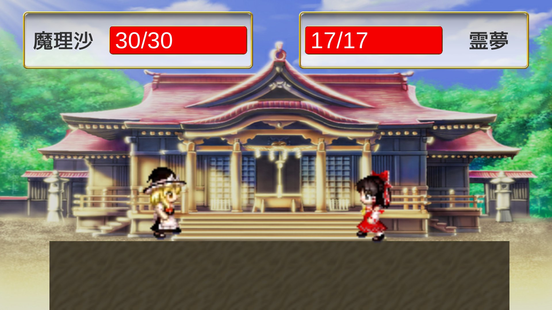 [Doğu] savaş çatışması pürüzsüz! [Ücretsiz mini-oyun metni için] MUAYENE screenshot 1