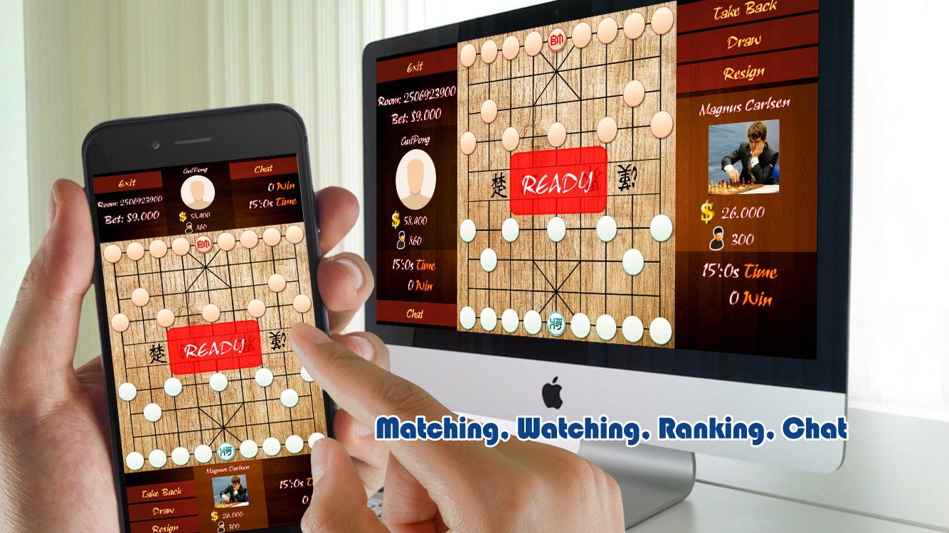 Çin Koyu Satranç Online kuru temizleme screenshot 1