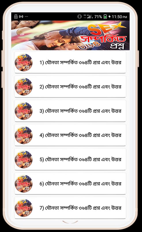 364 sorular ile ilgili lanet MUAYENE screenshot 1