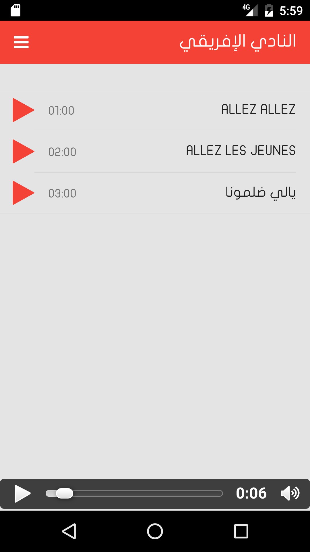 Clubistes MUAYENE screenshot 1