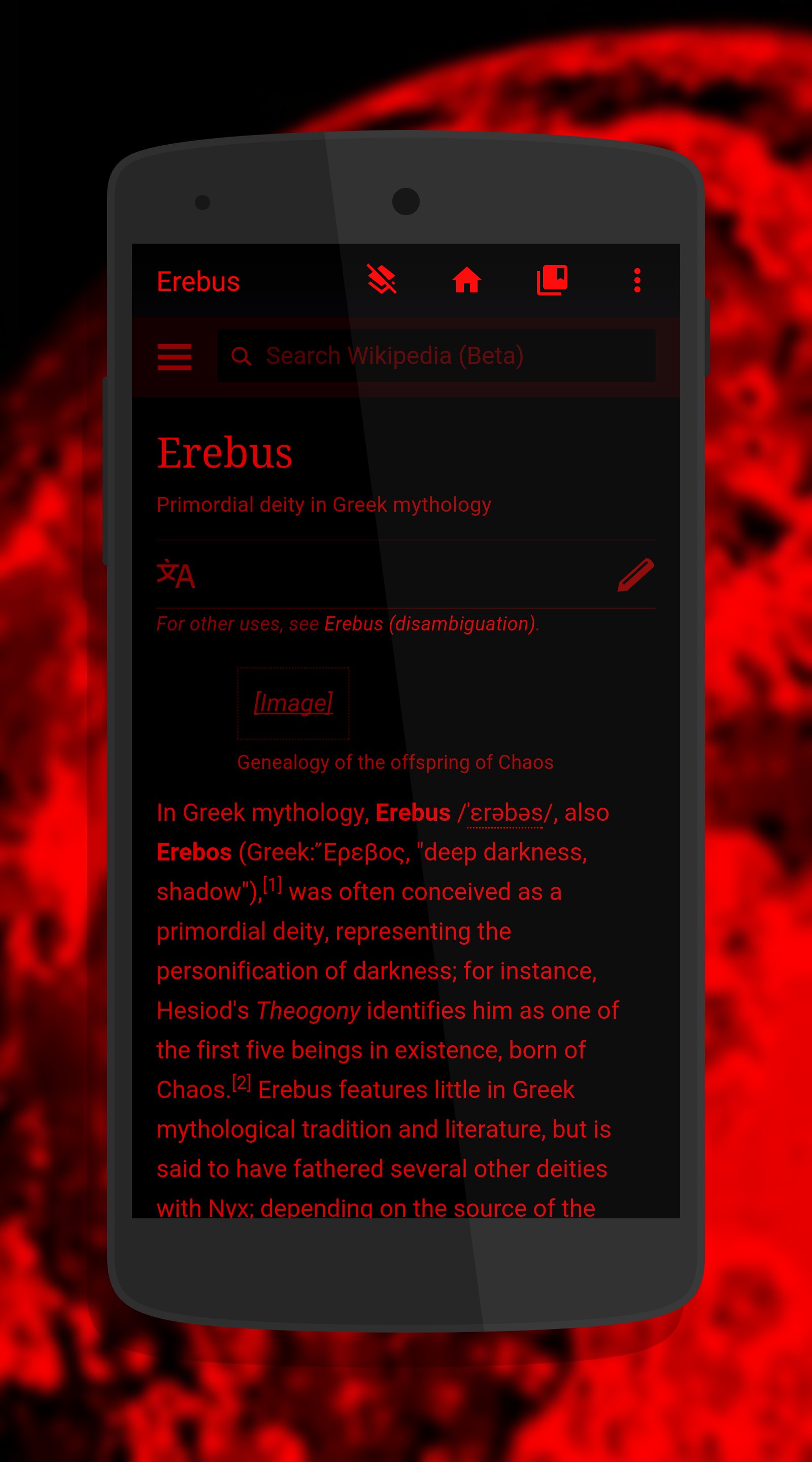 Erebus: Darkness Browser APK screenshot 1