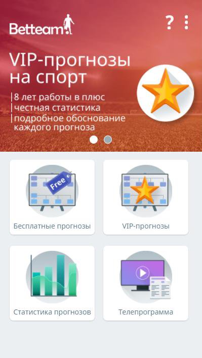 Betteam tahminler ve analizler APK screenshot 1