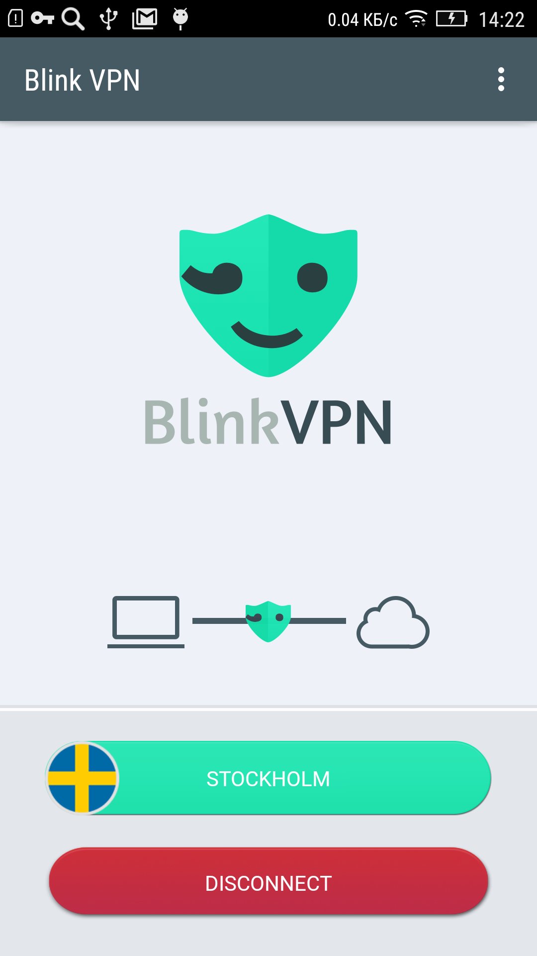 Blink VPN MUAYENE screenshot 1