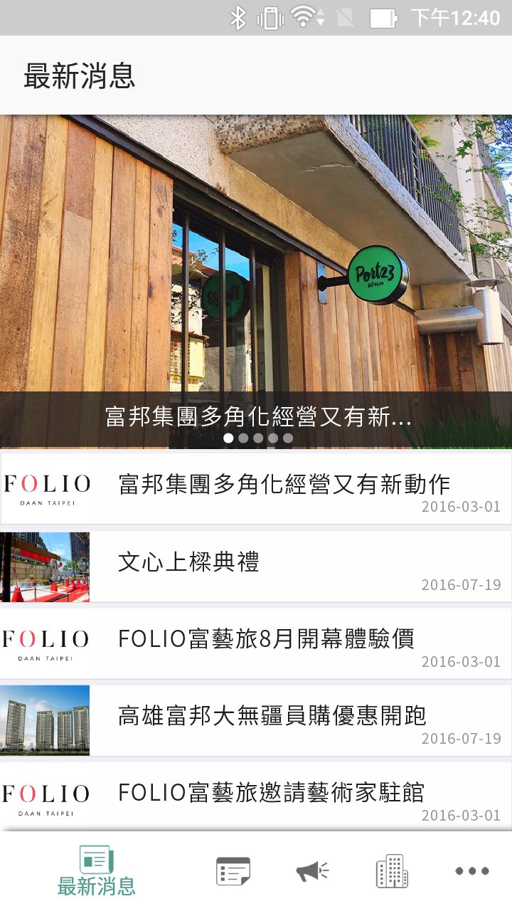 Fubon inşaat kuru temizleme screenshot 1