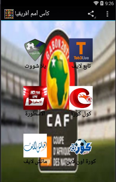 Milletlerin canlı Afrika Kupası MUAYENE 2017 screenshot 1