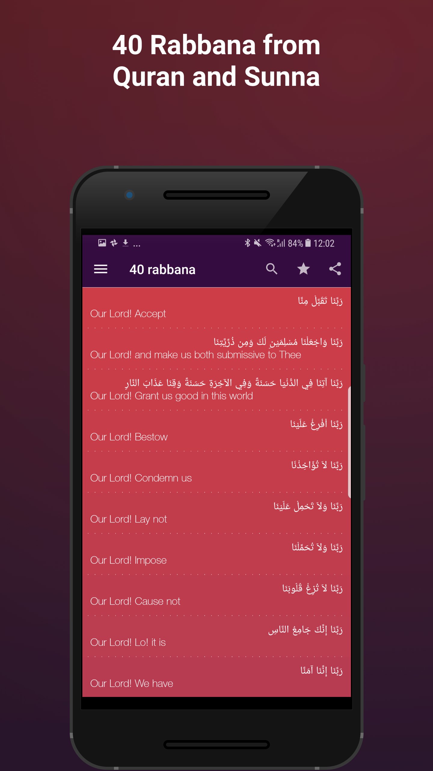 Kur'an MUAYENE 40 Rabbana screenshot 1