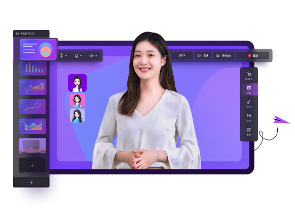 万兴录演 screenshot 1