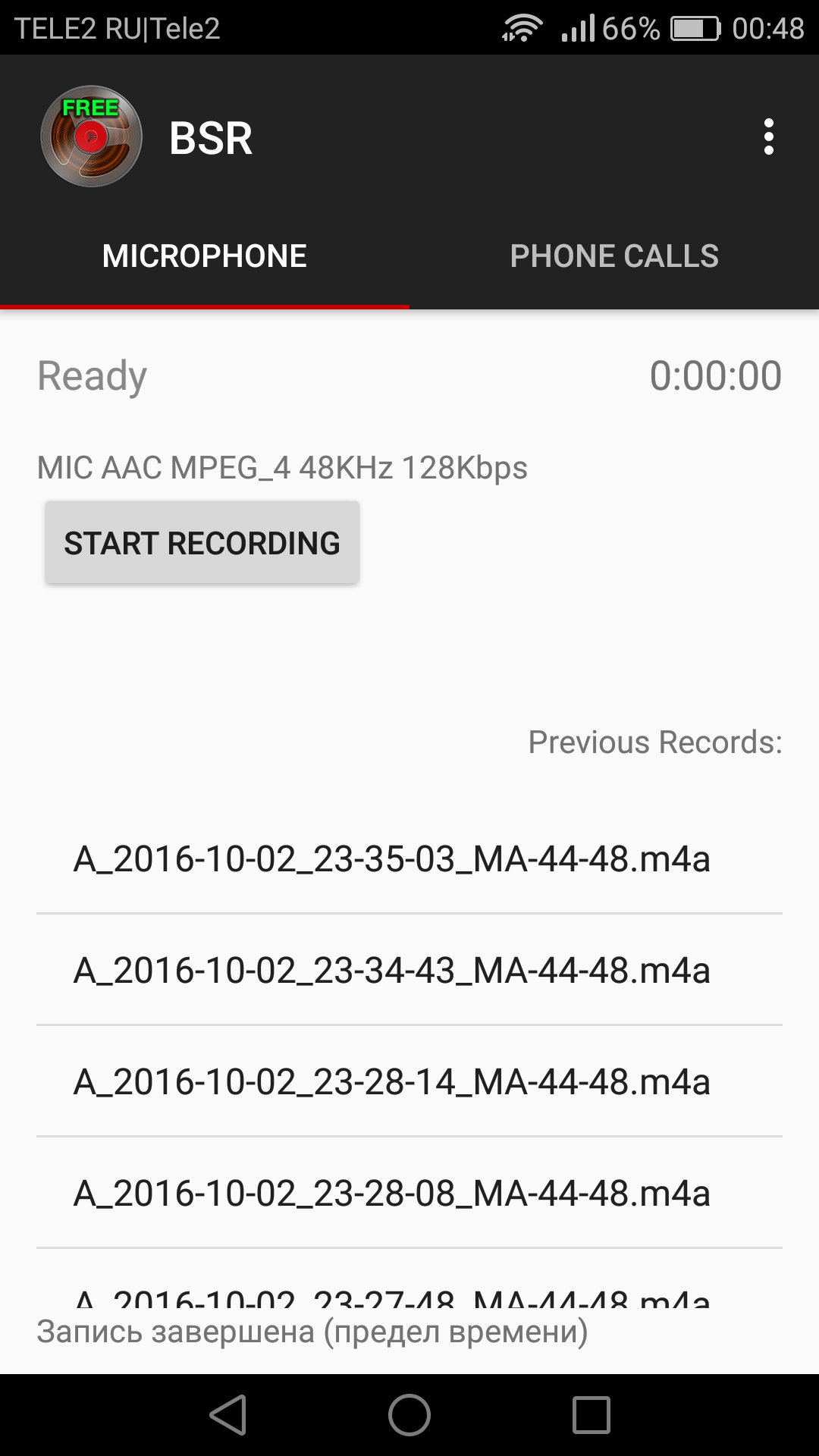 Background Sound Recorder Free APK screenshot 1