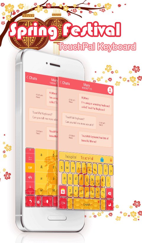 Chinese New Year Theme APK screenshot 1