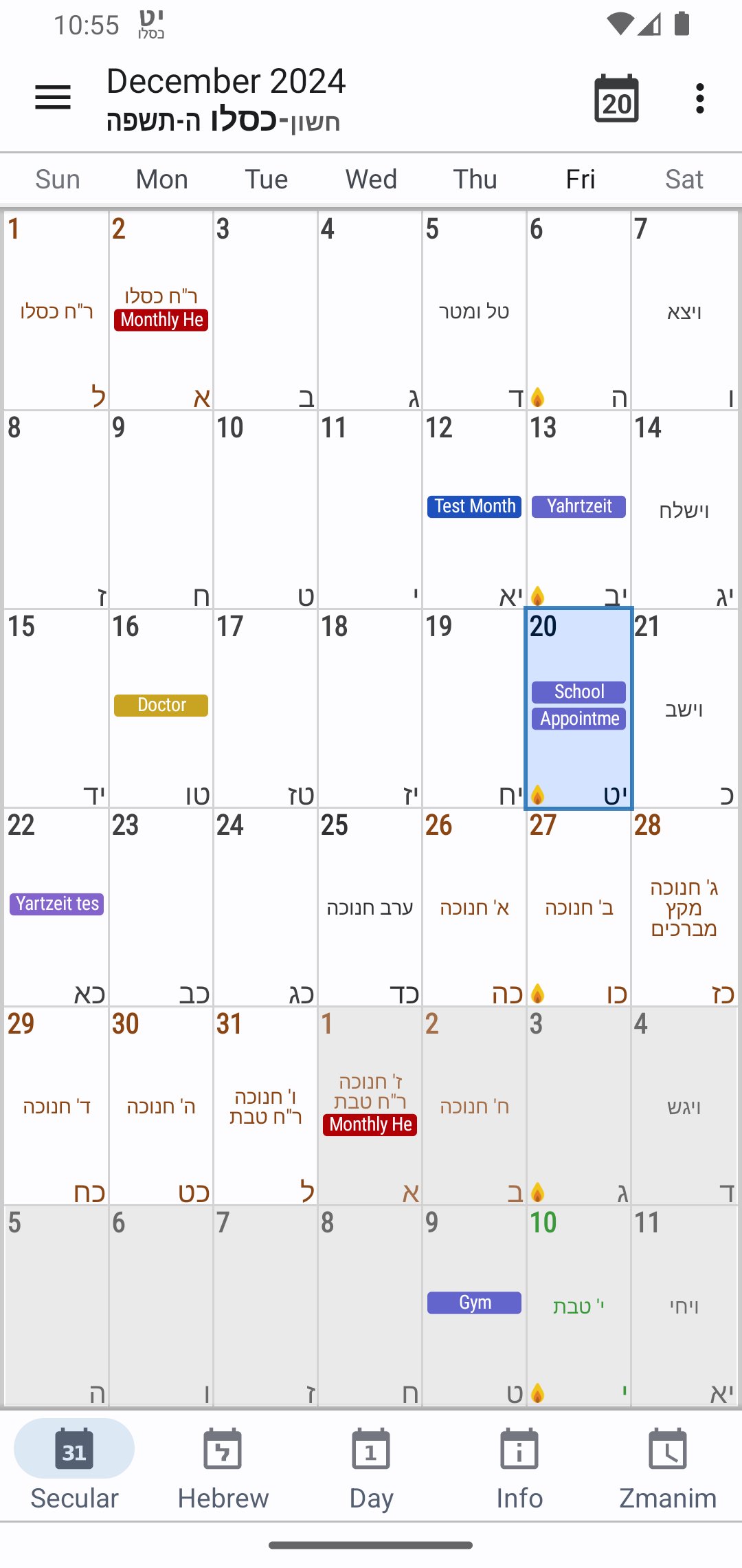 HebDate Hebrew Calendar APK screenshot 1