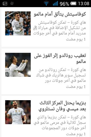 Haber Real Madrid Arapça MUAYENE screenshot 1