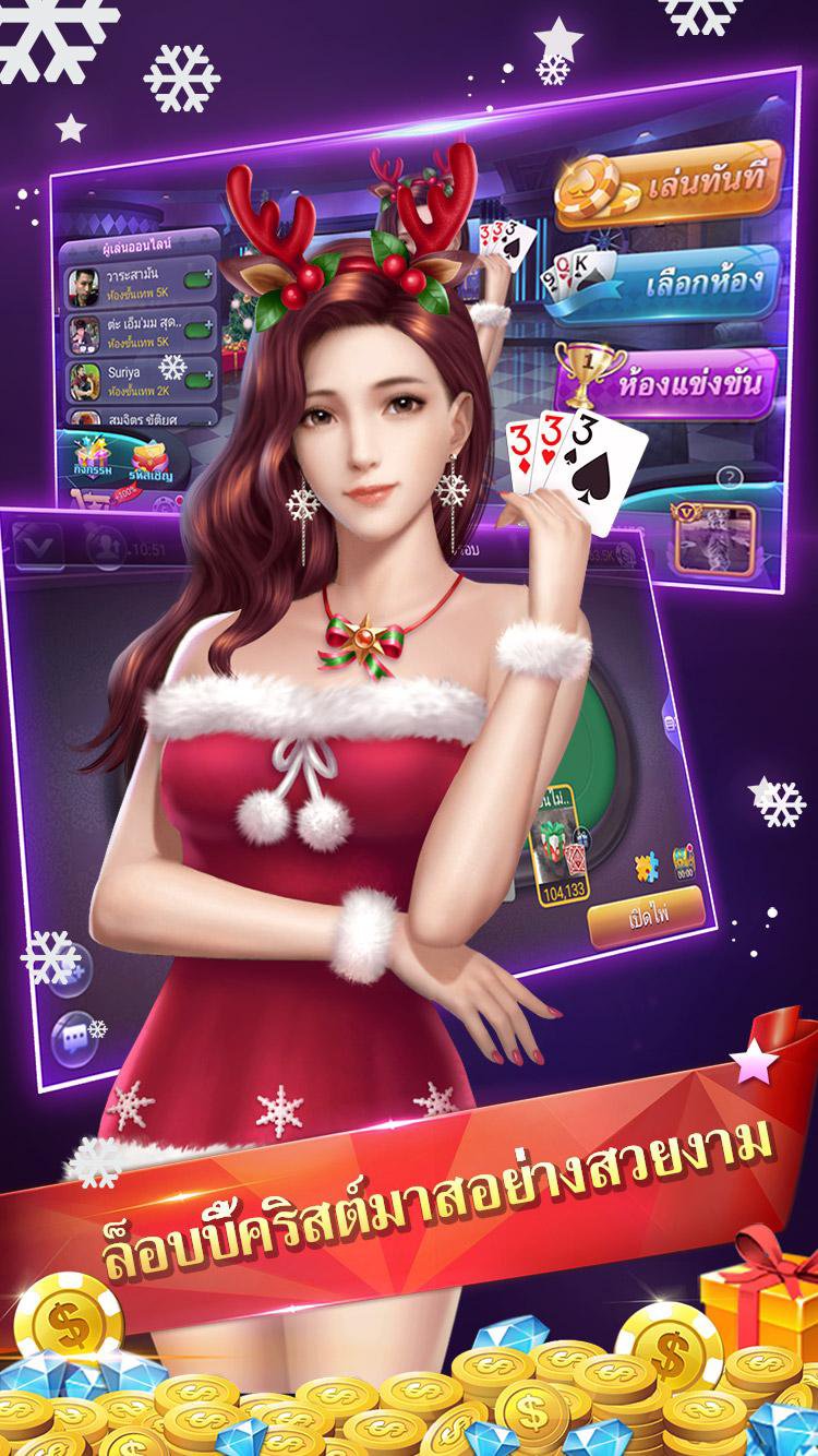 Dokuz Xian İngilizce MUAYENE screenshot 1