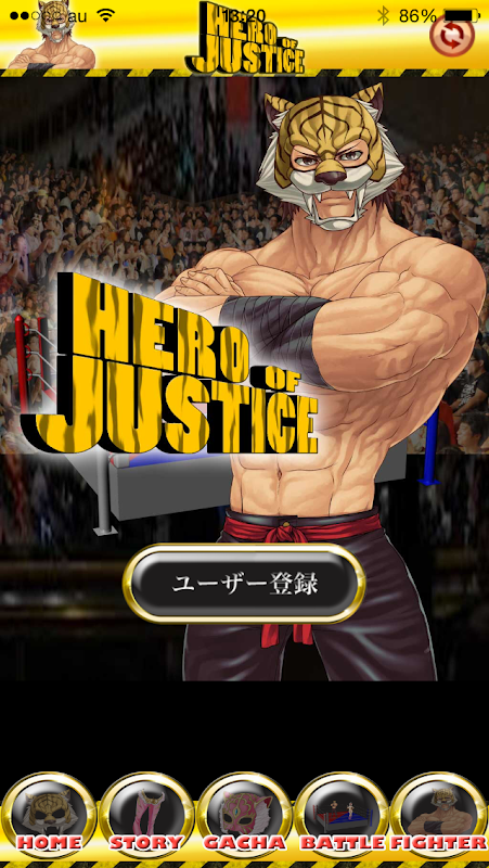 HeroOfJustice MUAYENE screenshot 1