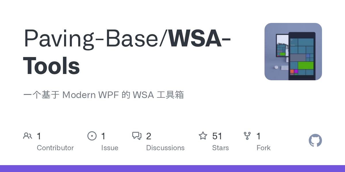 WSA Tools screenshot 1