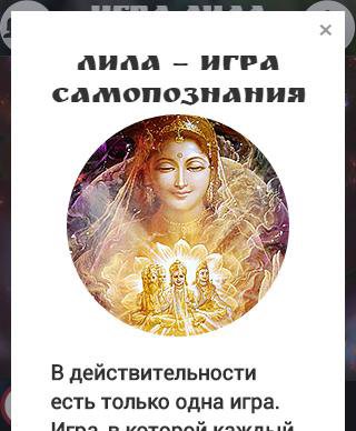 Oyun Leela: ücretsiz APK screenshot 1