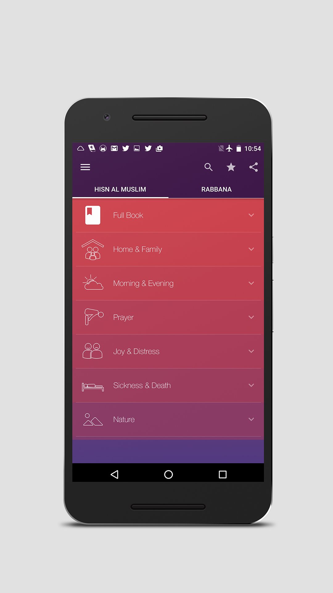 Müslüman APK Hisn al Müslüman - kale screenshot 1